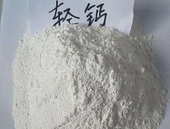 上海轻质碳酸钙